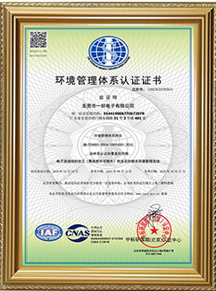 ISO14001